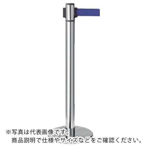ユニット ベルトパーテーションヘッド回転タイプ青 ( 870-962BL ) 【メーカー取寄】