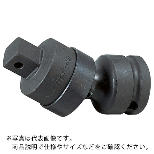 Ko－ken ( 山下工業研究所 ) 15.9mm差込 インパクトユニバーサルジョイント ( 15770 ) 【メーカー取寄】