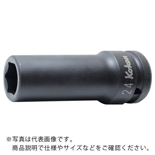 Ko－ken ( 山下製作科学研究所 ) 19粍差込 差しひびき6角ディープソケット(薄肉)1.13/16 ( 16301A-1.13/16 ) 【製造業者取寄】