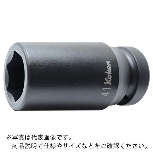 Ko－ken ( 山下工業研究所 ) 25.4mm差込 インパクト6角ディープソケット 1.5/16 ( 18300A-1.5/16 ) 【メーカー取寄】