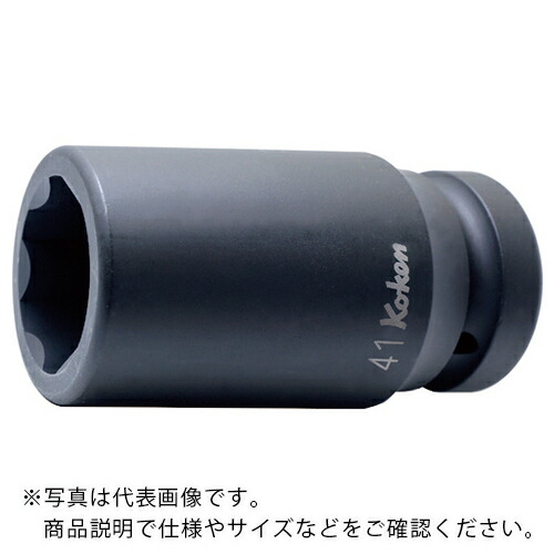 Ko－ken ( 山下工業研究所 ) インパクトサーフェイスディープソケット 差込角25.4mm 対辺33mm ( 18310M-33 ) 【メーカー取寄】