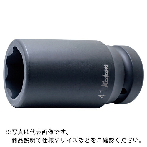 Ko－ken ( 山下製作科学研究所 ) インパクトサーフェイスディープソケット 差込角25.4粍 対辺41粍 ( 18310M-41 ) 【製造業者取寄】