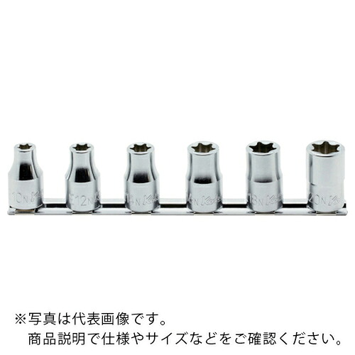 Ko－ken ( 山下産業科学研究所 ) 12.7粍差込 トルクスソケット(中毒者用)線路仕掛ける 6ヶ組 ( RS4425/6-N )
