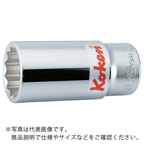 Ko－ken ( 山下工業研究所 ) 19mm差込 12角ディープソケット 48mm ( 6305M-48 ) 【メーカー取寄】