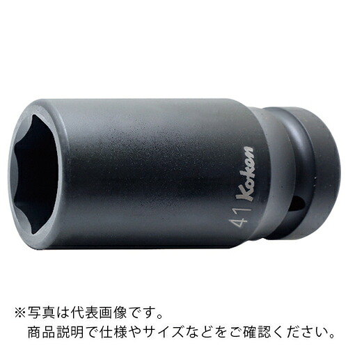 Ko－ken ( 山下工業研究所 ) インパクトディープソケット(薄肉) 差込角25.4mm 対辺1.9/32インチ ( 18301A-1.9/32 ) 【メーカー取寄】