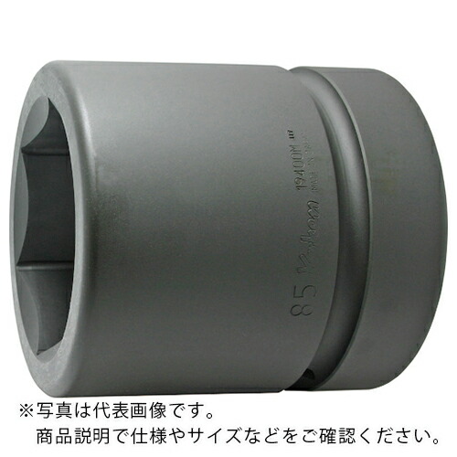 Ko－ken ( 山下産業科学研究所 ) 差しひびき6角ソケット ( 19400A-2.1/8 ) 【製造業者取寄】