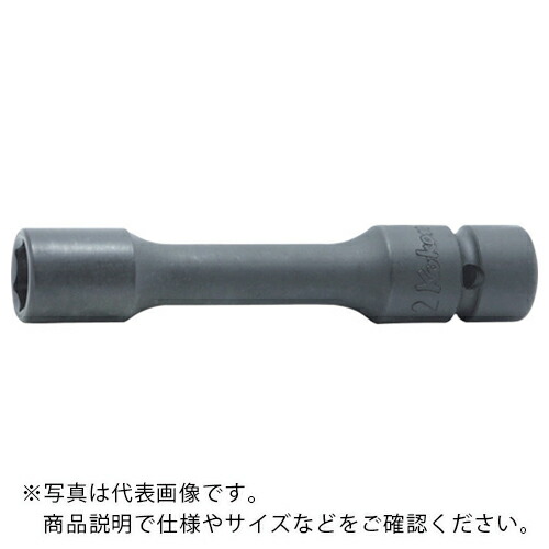 Ko－ken ( 山下工業研究所 ) 9.5mm差込 防振エクステンションソケット 全長200mm 8mm ( NV13145.200-8 ) 【メーカー取寄】