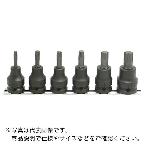 Ko－ken ( 山下工業研究所 ) 12.7mm差込 インパクトトルクスビットソケットレールセット 6ヶ組 ( RS14025/6-L60 ) 【メーカー取寄】