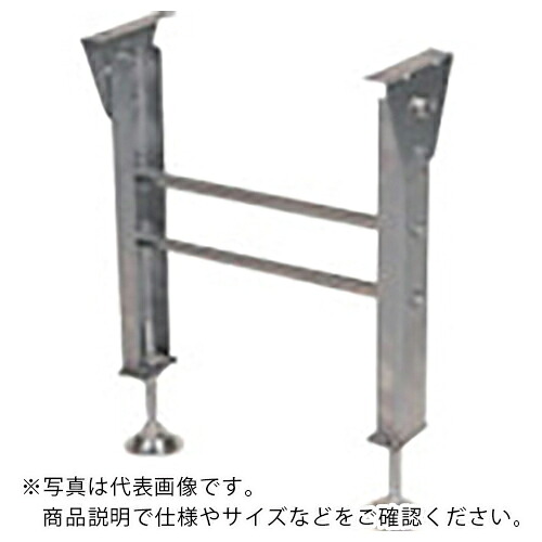 セントラル ( セントラルコンベヤー ) ローラコンベヤ用ステンレス製スタンド ICU型 1000S×800W ( ICU-1000-80 ) 【メーカー取寄】