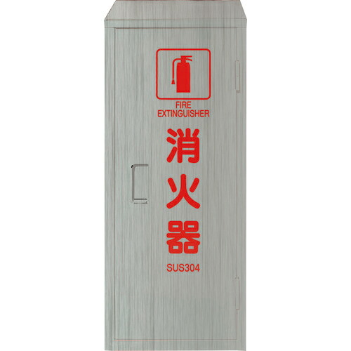 社会的単位 髪の毛伝達ルート仕立てもの消す器BOX10型1本用 ( 376-185A ) 【製造業者取寄】