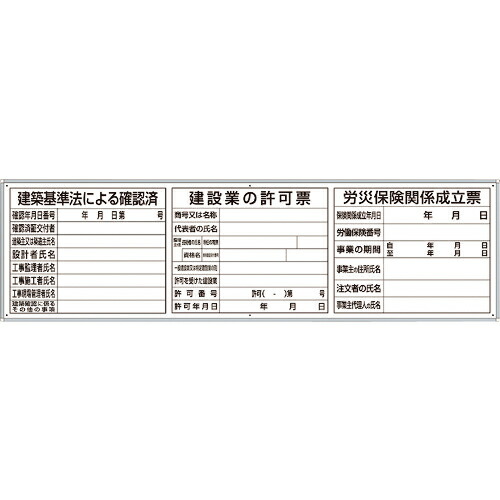 社会的単位 薄型聞きとどける票3点見せびらかす入ダイアログボックス ( 302-44B ) 【製造業者取寄】