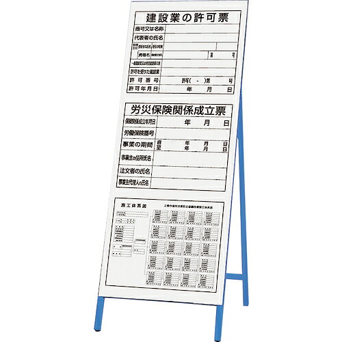 単一のもの 立お知らせ 置き目聞きとどける票 ( 303-32A ) 【製造業者取寄】