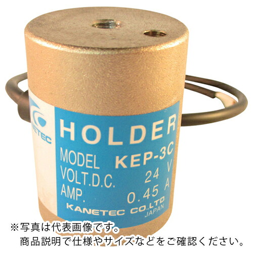 KANETEC ( カネテック ) 円形永電磁ホルダ 径90mm×高さ60mm ( KEP-9C )