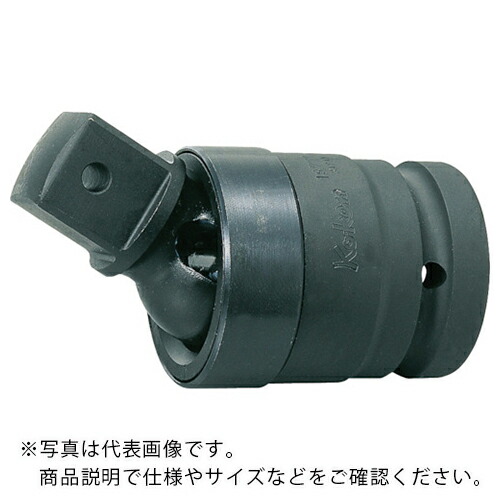 Ko－ken ( 山下工業研究所 ) 1”(25.4mm)SQ. インパクトユニバーサルジョイント ボール式 ( 18771-B ) 【メーカー取寄】