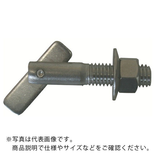サンコー ( サンコーテクノ ) テクノ ITハンガーITタイプ ステンレス製 ミリねじ M12 ( IT1210S ) 【30本セット】