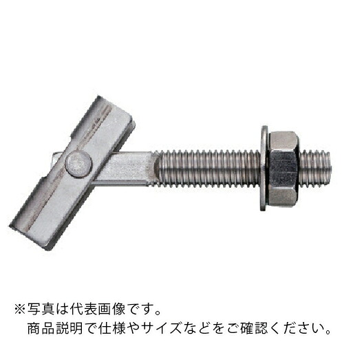 サンコー ( サンコーテクノ ) テクノ ITハンガーITWタイプ ステンレス製 ミリねじ M10 ( ITW1090S ) 【50本セット】 【メーカー取寄】 22,814円