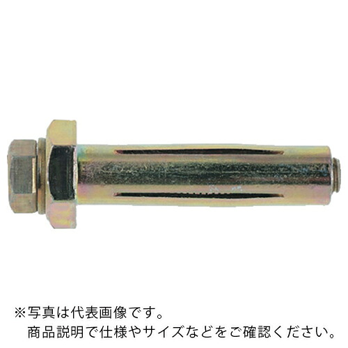 サンコー ( サンコーテクノ ) テクノ ストラタイトSHタイプ ( SH-1458-M8 ) 【100本セット】 【メーカー取寄】
