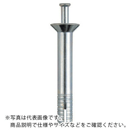 サンコー ( サンコーテクノ ) テクノ オールアンカーYタイプ スチール製 ( Y-1050 ) 【50本セット】