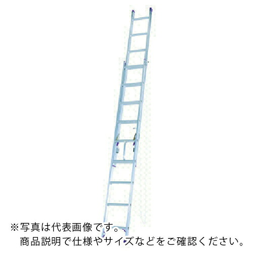 アルインコ 二連はしご CX-DE型 全長3.12m~5.24m 最大使用質量100kg ( CX50DE ) 【メーカー取寄】