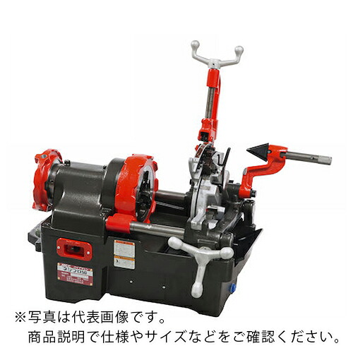 MCC ( MCCコーポレーション ) パイプマシンネジプロ 50AD ステンレス管仕様 ( PMNAS50 )