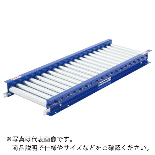 セントラル ( セントラルコンベヤー ) スチールローラーコンベヤ ガイド兼用フレームタイプ MR3812G型 200W×50P×1500L ( MR3812G-200515 ) 【メーカー取寄】