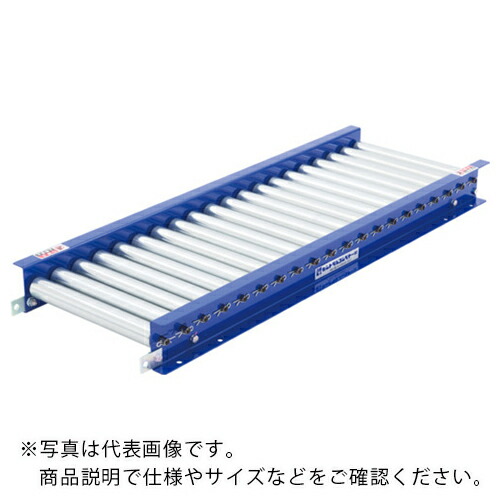 中心的 ( 中心的コンベアー ) スチールローラーコンベヤ 御引き回し兼用ひな型印字機 MR3812G型 600W×50P×2000L ( MR3812G-600520 ) 【製造会社取寄】