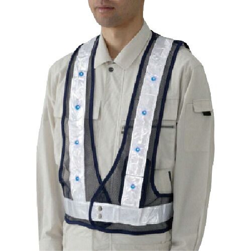 ユニット LED反射チョッキ(青LED) ナイロンメッシュ ( 379-65A ) 【メーカー取寄】