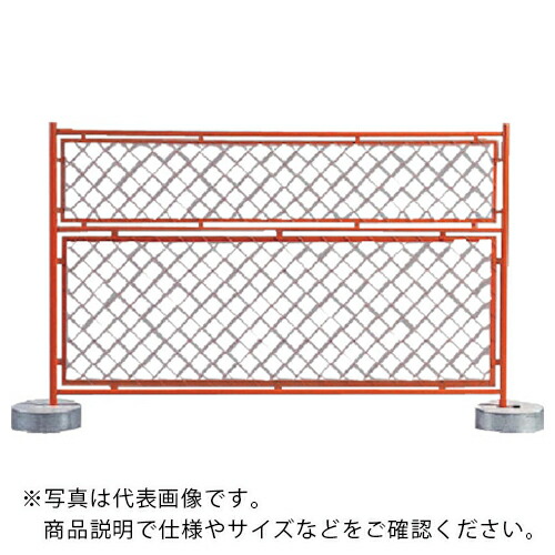 ユニット ミニガードフェンス全網本体のみ 1200×1810 ( 383-24 ) 【メーカー取寄】