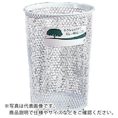 ユニット #グランドコーナー白 鉄製粉体塗装 433Ф×630H ( 877-13 ) 【メーカー取寄】
