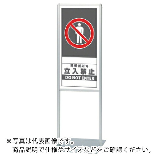 単一のもの 知らせ照明ランプAL B手合い片面かかわり合い者以 ( 865-151 ) 【製造業者取寄】 花・ガーデン・DIY-DIY・工具