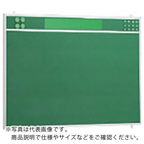 社会的単位 2WAY電子掲示板 壁面打っ付け印字機 ( 867-08 ) 【製造業者取寄】