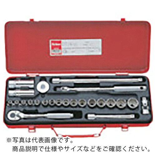 Ko－ken ( 山下工業研究所 ) ソケットセット 差込角9.5mm ( 3275 ) 【メーカー取寄】