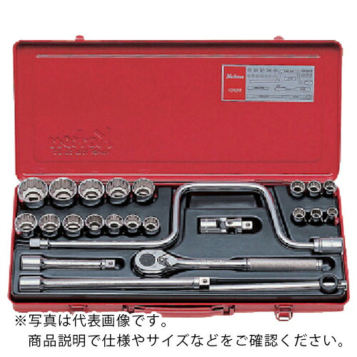 Ko－ken ( 山下工業研究所 ) ソケットセット 差込角12.7mm ( 4248M ) 【メーカー取寄】