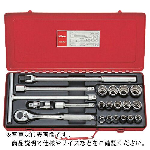 Ko－ken ( 山下産業科学研究所 ) ソケット仕かける 差込角12.7粍 ( 4263M ) 【製造会社取寄】