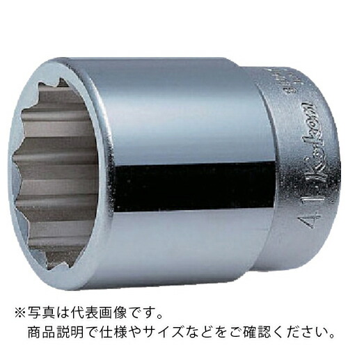 Ko－ken ( 山下工業研究所 ) 12角ソケット 1.3/8 ( 8405A-1.3/8 ) 【メーカー取寄】