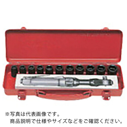 Ko-ken ( 山下工業研究所 ) インパクトソケットセット ( 13242M ) 【メーカー取寄】
