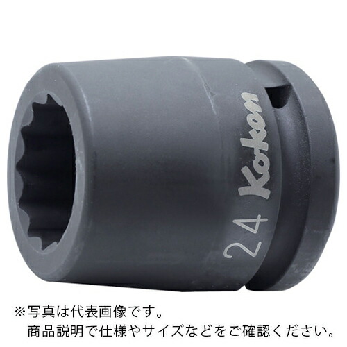 Ko－ken ( 山下製作科学研究所 ) 差しひびき12角ソケット 2.1/4 ( 16405A-2.1/4 ) 【製造業者取寄】