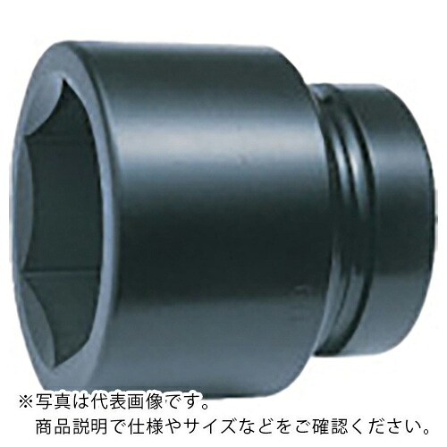 Ko－ken ( 山下工業研究所 ) インパクト6角ソケット 2.13/16 ( 17400A-2.13/16 ) 【メーカー取寄】