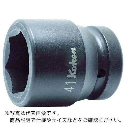 Ko－ken ( 山下工業研究所 ) インパクトソケット 対辺50 差込角25.4 全長70 ( 18400M-50 )