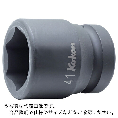 Ko-ken ( 山下工業研究所 ) インパクト6角ソケット(薄肉) 46mm ( 18401M-46 ) 【メーカー取寄】