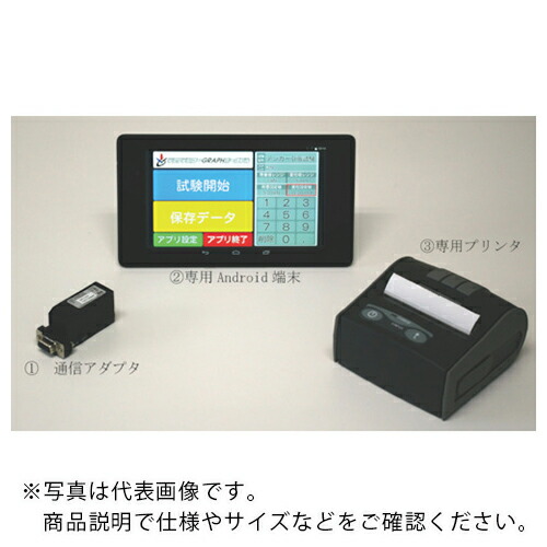 サンコー ( サンコーテクノ ) テクノ テクノテスター グラフ ポータブル セット ( TGP-SA ) 【メーカー取寄】