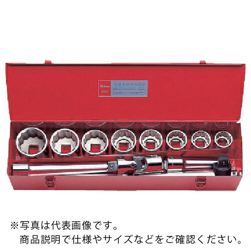 Ko－ken ( 山下製造科学研究所 ) ソケット仕かける 差込角25.4粍 ( 8200A ) 【製造業者取寄】 花・ガーデン・DIY-DIY・工具