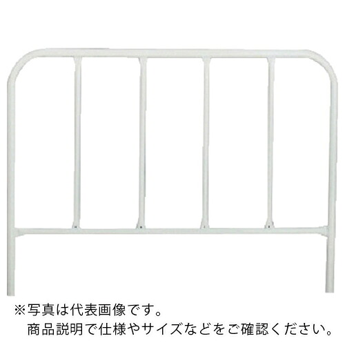 ユニット フェンス白色 鉄製 900×1200 ( 870-41 ) 【メーカー取寄】