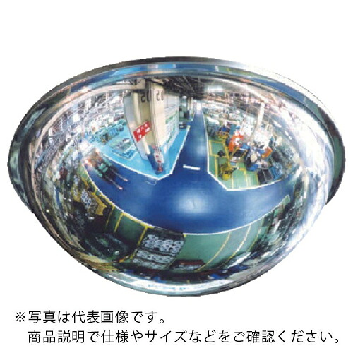 ユニット ◎ドームミラー ( 869-39 ) 【メーカー取寄】