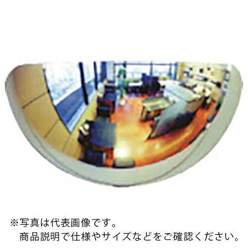ユニット ラウンドミラー ラミ 小 ( 869-791 ) 【メーカー取寄】