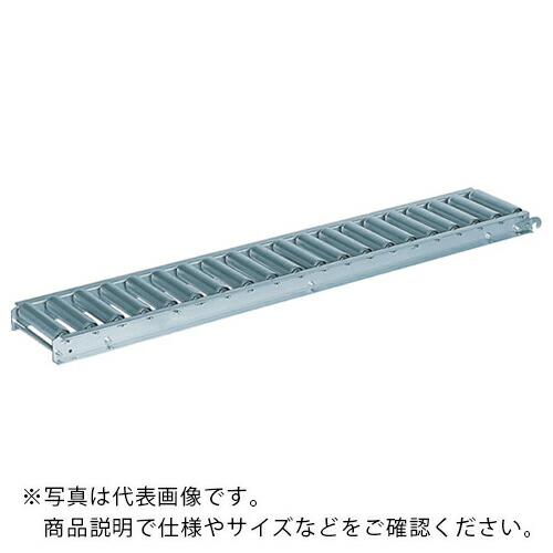 セントラル ( セントラルコンベヤー ) アルミローラコンベヤALRZ4812 400W×150PX2000L ( ALRZ4812-401520 )
