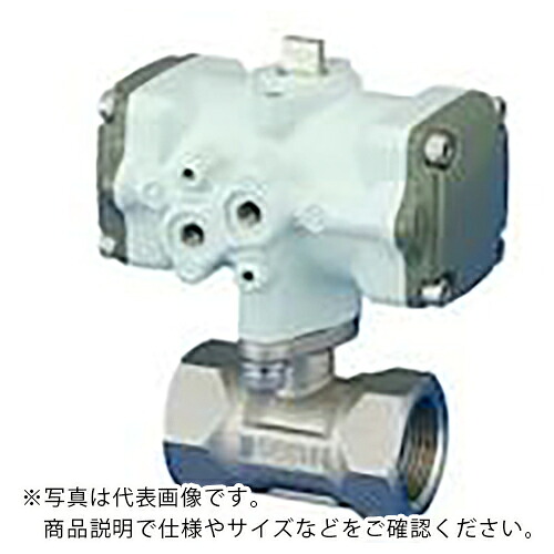 Fujikin ( フジキン ) ステンレス鋼製 空気式自動ボールバルブ 0.98MPa AFMO-01 複動式W ( AFMO-01-11B-W#A )