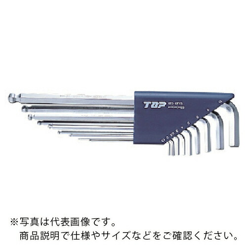 TOP ( トップ工業 ) ボールポイントレンチロングタイプセット 9本組 ( HBL-9000 )