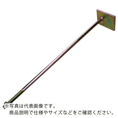 DAIDOHANT ( ダイドーハント ) DH偏芯座金付ボルト40 M16x700 10本入 ( 00036127 ) 【メーカー取寄】 8,600円