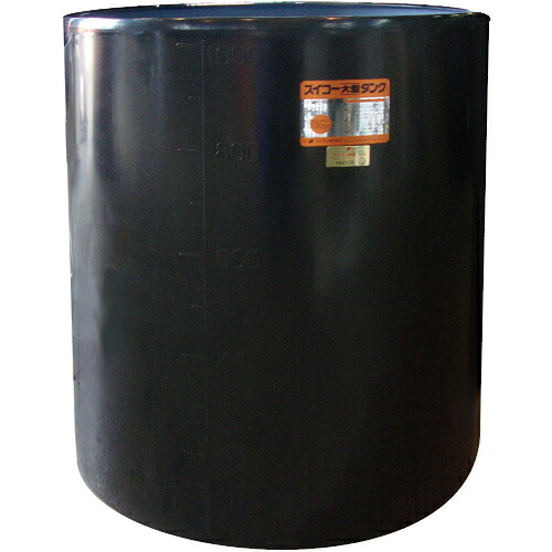 SUIKO ( スイコー ) MH型 開放的円柱型入れもの1000L 黒 ( MH-1000-BK ) 【製造会社取寄】